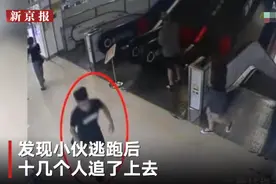 小伙偷拍姑娘裙底被发现，逃跑时脚底发软鼻子流血摔倒在地图片