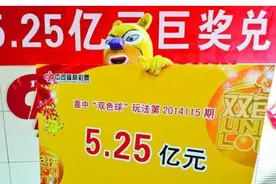 如果中1亿彩票，这钱要如何存进银行里，会被查吗？图片