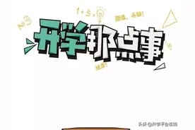郑州市各区热门小学、初中、高中学校分布图汇总图片