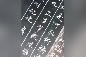 《古兰经》第三章 仪姆兰的家属（阿黎仪姆兰）1厘米小楷抄写！图片
