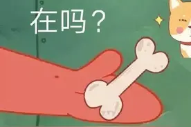 「表情包」 - 在吗 ​​​​图片