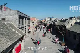 「微视频」 鹤壁网红新地标：朝歌老街图片