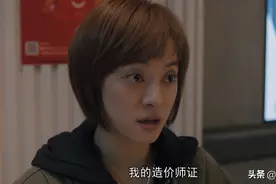 深扒《理想之城》第9集：苏筱成香饽饽，吴红玫功不可没图片