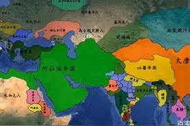 世界公认历史上最强大的七大帝国！你认为那个最强大《二》图片