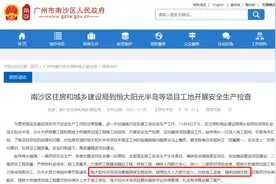 航拍！直击广州恒大最新复工进展！至暗时刻已过图片