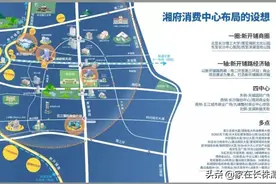 即将挂牌！长沙最值得期待的地块启动规划修编图片