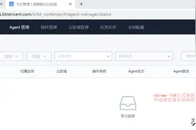 基于centos7.8玩转蓝鲸6.0社区版（上）图片