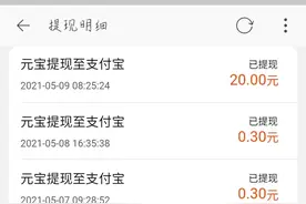 快来下载点淘APP一起赚钱吧图片