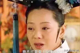 甄嬛传中最不得宠的人不是齐妃而是稳步高升的敬嫔图片