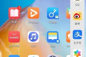 华为手机系统迎来重大更新，EMUI10.1.0.126版本加入侧栏图片
