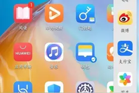 华为手机系统迎来重大更新，EMUI10.1.0.126版本加入侧栏图片