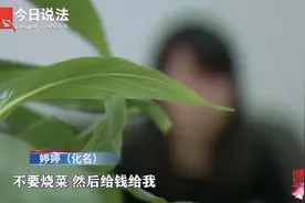 警惕！网恋奔现的新骗局图片