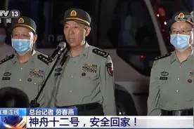 重要时刻，现身机场的上将是谁？图片