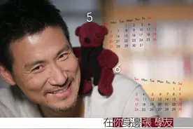 歌神张学友的个人简介资料（最全）图片