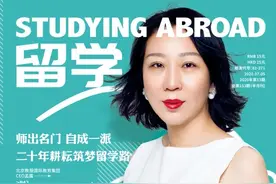 独家 | 二十年只做“留学”一件事——专访北京教服国际教育集团CEO孟露图片