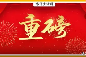 速看收藏！各大火车站最新列车时刻表图片