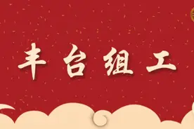 开窗记住4-4-3，空气清新又安全！图片