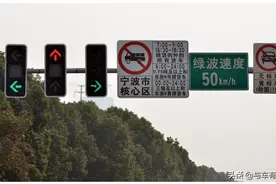 绿波速度是什么意思，应该怎么走？学会了以后开车你会感谢我图片