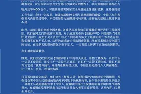 撤回道歉声明：收回向回形针及陈一佳女士的道歉图片