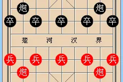 象棋古谱布局：中炮对列炮——红卸中炮打车对黑右车过河封炮图片