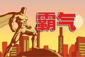 泉州小伙斩获体彩22选5特奖​32505元图片