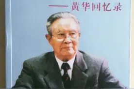 披露：邓小平晚年的两个心愿，最终变成了遗愿图片