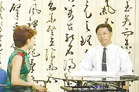 领我书法入门的人田蕴章书法讲座「明」郭沫若与“兰亭论辩”（二）视频封面
