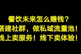 海底捞为什么学不会？图片