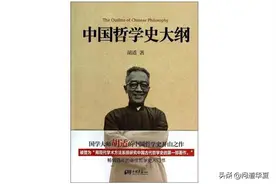 中国没有哲学？看看庄子的未始有物是怎么解决西哲“二元论”的吧图片