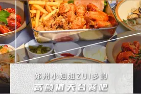 N多美食啤酒，270°环绕外景天台！郑州人解锁夜宵打卡新去处图片