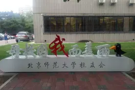 一张表格看懂国家公费师范生和省属公费师范生图片