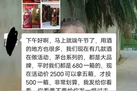 熟人 或朋友老是在微信上发 广告给你，你该怎么办？图片