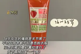15～25岁女生两周快速美白，六步让你白到骨子里图片