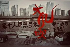 混剪MV为什么能助推歌曲强势出圈？图片