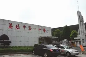 湖南益阳成绩斐然的五所高中，益阳市门面高中，你都猜对了吗？图片