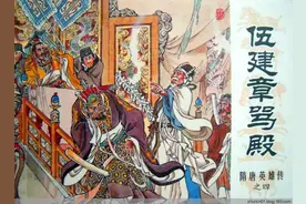 聊一聊《说唐全传》中的“三大暗器”图片