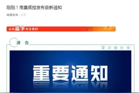 重磅！多地发文！未接种新冠疫苗导致感染，将严肃追责图片