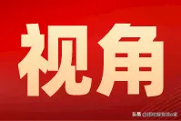 视角｜自立自为自强 推进哲学社会科学高质量发展图片