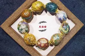 品石之路—第一百六十六章图片