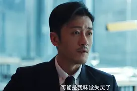 《我，喜欢你》：路晋为什么最终将收购的明庭集团交给路征？图片
