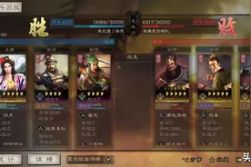 三国志战略版：四星郭淮吊打吕布、董卓，这次集结最简单图片