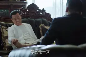 不说再见大结局：欧先生做法令人意外，黎若笙成为关键手图片