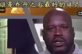 众多对位过的MVP级别球员评价科比，这才叫众星捧月！图片