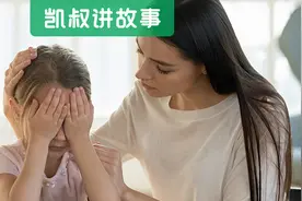 ​“没想到妈妈会给我道歉！”聪明的父母，都把爱藏在了低头里图片