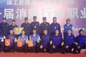 汗水凝聚荣光 激情铸就辉煌｜赤峰代表队在全区第一届消防行业职业技能竞赛中斩获团体第三名图片