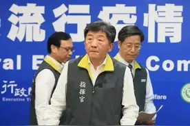 台湾增3例确诊累计379例　2例境外1例本土图片