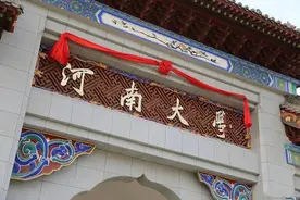2021，河南艺术类，郑大河大提前批分数公布，互有高低图片
