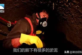 疏捞工人忍着恶臭下井作业，换来城市“肠道”畅通图片