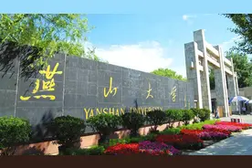 河北这所高校“退步”严重，曾为全国重点大学，如今为双一流操心图片