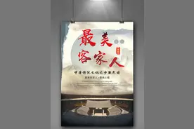 客家人从哪里来？他们是中原人吗？你的祖先是客家人吗？图片